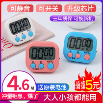 Timer silent students go out reminder Net Red self-discipline artifact home tips multifunctional desktop