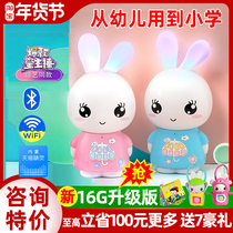 Fire rabbit Tmall Genie early education machine F6S-TM story machine baby baby children's song player 0-3 year old toy