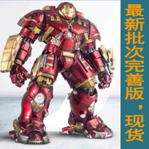1 12 CS anti-Hulk alloy sixth edition batch MK44 Iron Man Man MK Wei model moving MK23456