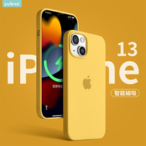 Apple 13 magnetic phone case iphone13promax new magsafe official liquid silicone all-inclusive pm protective cover pro anti-drop mini ultra-thin ma