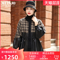 Mesijiao 2021 New Haining leather leather down jacket womens short waist waist European and American fashion sheep leather jacket
