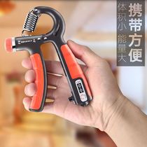 Grip meter Mens professional hand training arm muscle hand strength exercise rehabilitation training finger strength fitness grip