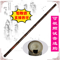 Mr. Zizhu Dongxiao Guanzhu handmade boutique eight-hole six-hole Zizhu one section two-section flute adult beginner Dongxiao