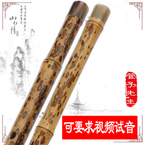 Collection of flute butterfly spot bamboo flute deer bamboo flute Xiangfei flute Mr. Xiang Fei tube professional boutique flute playing musical instruments