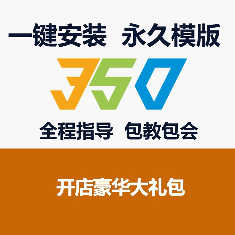 350 template purchase template free delivery luxury gift pack! Gift pack