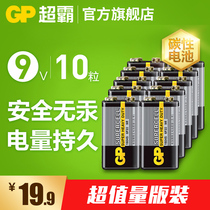  GP Superpower 9V Battery Carbon 9V Wireless Microphone Microphone Multimeter Smoke Alarm 10 pcs 6F22