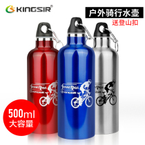 Mountain bike riding pot Stainless steel kettle insulation outdoor sports large capacity bicycle road bike kettle water cup