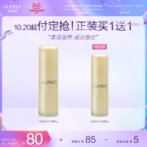 (Double 11 Preemptive purchase) Opeley Balanced Lipstick 4G Moisturizing Moisturizing Anti-Dry Crack Vitamin E