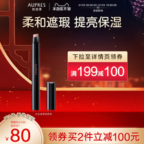 (Expiration Date 2022 07 01) Oprah Two-color Concealer Facial Pen Concealer Not Easy to Decolorize Long-lasting Facilitation