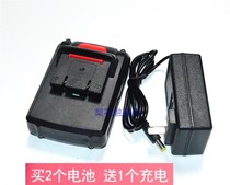 Rongcheng Dongba 25v battery li-ion 21v lithium battery charging drill Lithium electric drill electric charger