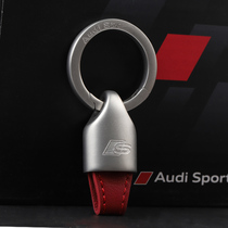 Audi A4A6Q5 car key chain Volkswagen R standard S sports keychain RS personality leather key ring waist pendant