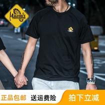  MAGFORCE Maghos quick-drying T-shirt Taiwan Magaixian C0114 short-sleeved summer sports fitness men and women