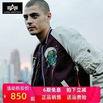 American alpha alpha industry Ma-1 Shinto Commemorative Edition ma1 Yokosuka bomber jacket stand collar jacket