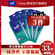 Tempo Sanitary cleaning wipes Independent portable wipes 100 pieces Single piece sterilization wipes