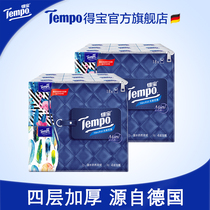 Tempo Duplo Mini series natural fragrance-free mini handkerchief paper 4 layers 5 sheets 36 packs of napkins Toilet paper towel