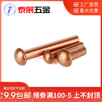 Wholesale 1kg Price GB867 semi-round head copper rivet copper nail solid rivet M1 5M2M2 5M3M4M5M6M8