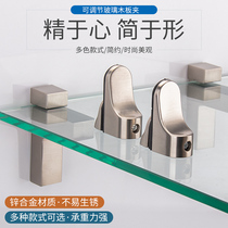Qinyang stainless steel glass fixing clip Adjustable F clip Glass clip Alloy bracket Fish mouth clip Separator layer plate bracket