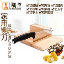 Shandao cutting rice cake knife Manual household small corn radish fruit and vegetable guillotine Sausage dried meat knife Ejiao cake cutter