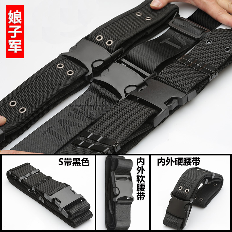 Outdoor Training Belt Male Black Security Training Multifunctional Tactical Belt Armed Belt Canvas Nylon S Belt