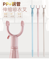 Clothing Rod household dormitory stainless steel balcony telescopic clothes rod hanging and picking clothes Aluminum Plastic fork head dormitory