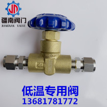 Jam sleeve liquid nitrogen control valve manual switch carbon dioxide stop valve low temperature special needle type adjustment pipeline
