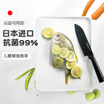 Japan imported ASVEL baby food auxiliary cutting board Cooked food household cutting board Antibacterial mildew plastic fruit cutting board