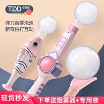 Elastic smoke bubble machine gun electric Gatling Net Red holding girl blowing bubble stick children toy boy