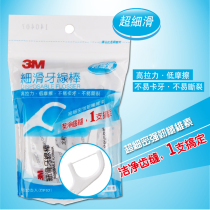Buy 53m slippery flosstick independent packaging high tension bow dental floss toothpick line 32