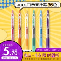 Japanese pilot Baile juice juice Pen Full Set of Metallic LJU-10EF Color Neutral Pen 0 5mm