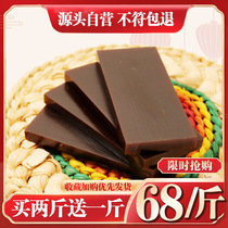 Shandong Gudong A Jiao block bulk 500g a pound pure yellow gelatin Ejiao tablets raw material
