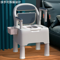 Household elderly toilet toilet chair for pregnant adult woman temporary indoor anti-odor portable elderly pot