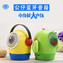Creative Cartoon Doll Bluetooth speaker wireless portable card mobile phone computer stereo mini cute subwoofer