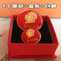 Grandpa Mao statue Chairman thickened large micro chapter Great man serving the people badge souvenir 3 cm boxed