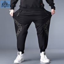 Fat plus size sweatpants mens large size thin trendy fat Wei pants Ice silk quick-drying fat summer slacks loose