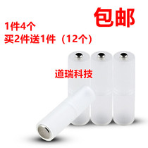 One piece of 4 No. 7 to No. 5 conversion tube battery converter AA transfer tube AAA transfer box