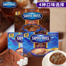 Imported SWISS MISS SWISS Lady Marshmallow Milk Chocolate hot drink cocoa powder coco powder 283g