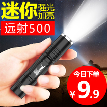 Strong light flashlight rechargeable super bright small mini portable household durable long range outdoor Long Range Light