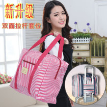 Travel storage bag Oxford cloth waterproof folding portable clothing bag bag can set trolley case finishing shopping bag