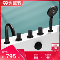 Kokang bathtub with five-piece faucet elegant black silver chrome-plated bathtub faucet five-piece faucet A05