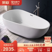 Kokang egg-shaped household adult acrylic European thin side free-standing simple bathtub 1 4m-1 8 meters 049 tub