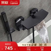  Kokang wall-mounted bathtub faucet Elegant black copper waterfall shower faucet D10