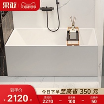  Kokang small apartment thin edge net celebrity fun multi-size household insulation bathtub 1-1 7 meters 051 