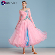 Mei Yu pink girl modern dance dress costume MY827 national standard dance performance suit dress