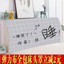 Fabric 1 8 M cartoon children soft bag modern bedroom simple dust cover all inclusive cute bedside cover