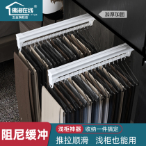 Multifunctional pants pull pants rack wardrobe built-in telescopic pull pants rack pants storage slide rail hanging pants track artifact