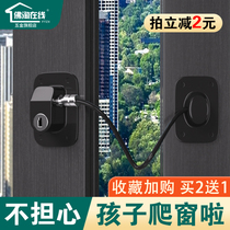 Window Snap Lock Aluminum Alloy Buttoned Casement Window Limiters SLIDING DOOR LOCK PROTECTION AGAINST THEFT OF CHILDREN DOORS AND WINDOWS SECURITY LOCKS