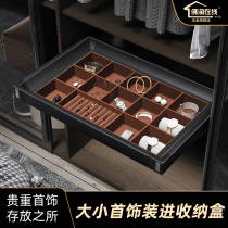 Cloakroom jewelry box tray drawer type clothes storage basket pants rack drawer type telescopic pull hardware accessories