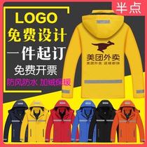 Shirt overalls custom printed logo autumn and winter waterproof cold-proof takeaway warehouse logistics reflective windbreaker coat men