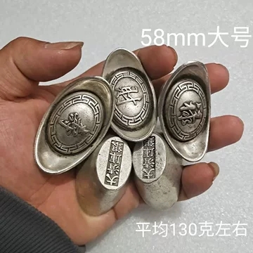 大清古钱大清庫銀 福、禄、寿、喜、財5個セット 福禄寿黄金-福禄寿黄金促销价格、福禄寿黄金品牌- 淘宝
