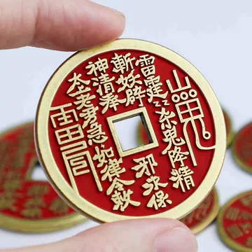 山鬼花钱真品纯黄铜八卦铜钱-山鬼花钱真品纯黄铜八卦铜钱促销价格、山